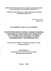 Обложка