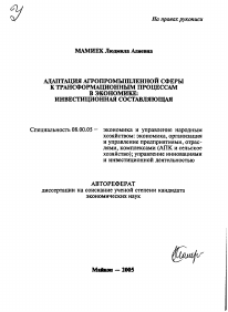 Обложка
