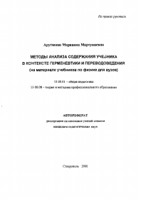 Обложка