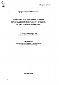 Обложка