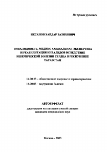 Обложка