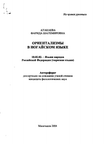 Обложка