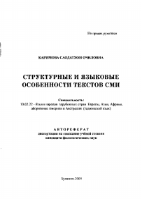 Обложка