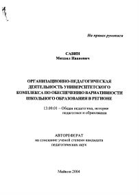 Обложка