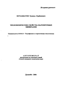 Обложка