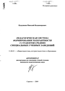 Обложка
