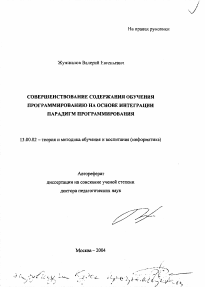 Обложка