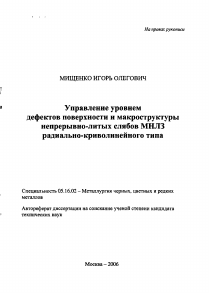 Обложка