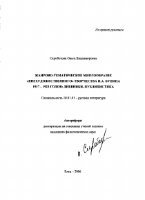 Обложка