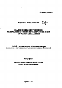 Обложка