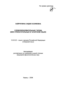 Обложка