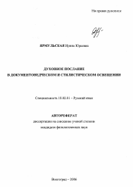 Обложка