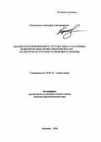 Обложка