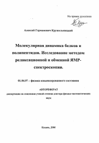 Обложка