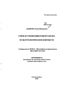 Обложка