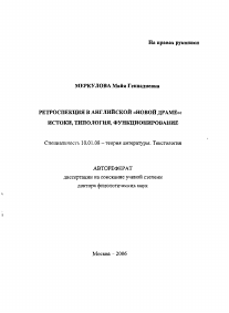 Обложка