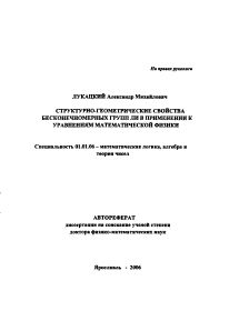 Обложка