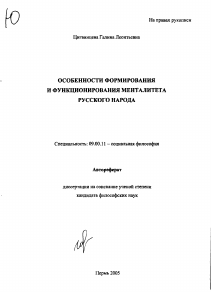 Обложка