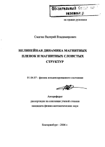 Обложка