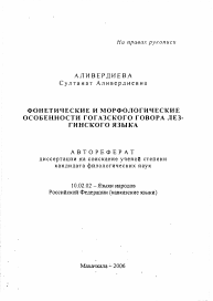 Обложка