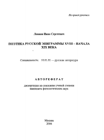 Обложка