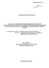 Обложка