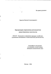 Обложка
