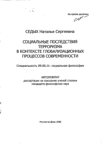 Обложка