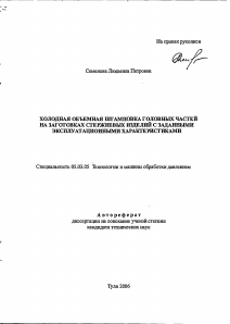Обложка