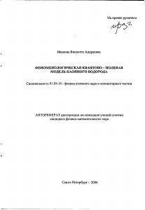 Обложка