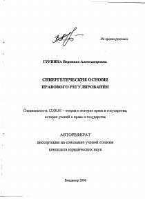 Обложка