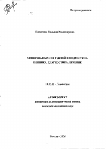 Обложка