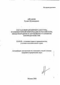 Обложка