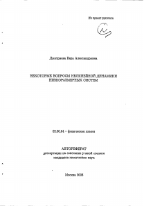 Обложка