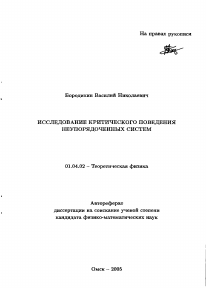 Обложка