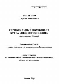 Обложка