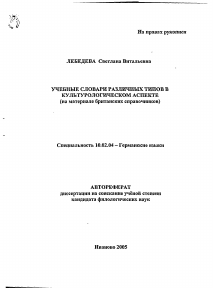 Обложка