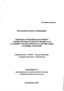 Обложка