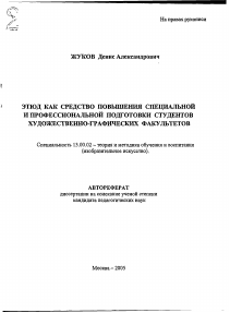 Обложка