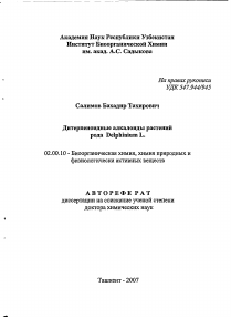 Обложка