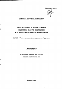 Обложка