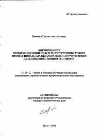 Обложка