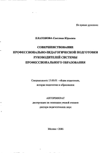 Обложка