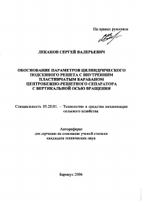 Обложка