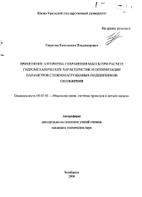Обложка