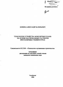 Обложка