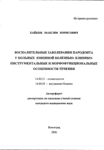 Обложка