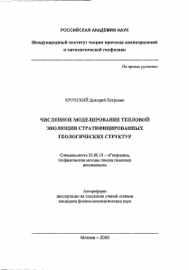 Обложка