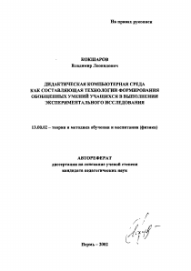 Обложка