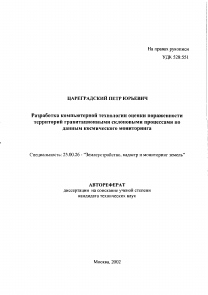 Обложка
